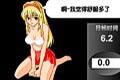 Strip Button