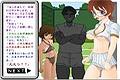 Great Sex Game